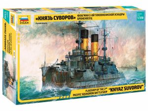 Flagship of the 2 nd pacific squadron battleship "Knyaz Suvorov". Escala: 1:350. Marca: Zvezda. Ref: 9026. 3 Flagship of the 2 nd pacific squadron battleship "Knyaz Suvorov". Escala: 1:350. Marca: Zvezda. Ref: 9026.