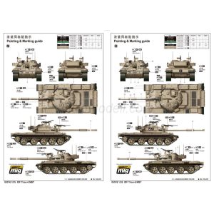 IDF Tiran-6 MBT. Escala 1:35. Marca Trumpeter. Ref: 05576, es en realidad un tanque T-62 capturado y adaptado por Israel, lo que lo convierte en una pieza única en la historia militar 4 IDF Tiran-6 MBT. Escala 1:35. Marca Trumpeter. Ref: 05576