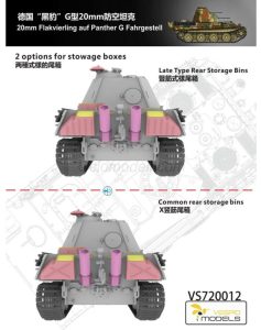 Panther G 20mm Flakvierling auf Fahrgestell. Escala 1:72. Marca Vespid model. Ref: 720012