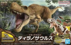 T-rex Plannosaurus Tyrannosaurus skeleton. Marca Bandai. Ref: 5064262