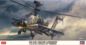 AH-64D Apache Longbow 'J.G.S.D.F. Detail Up Version'. Escala 1:48. Marca Hasegawa. Ref: 07515, incorpora mejoras significativas respecto a sus predecesores, como un radar de seguimiento de baja frecuencia y capacidad para lanzar misiles Hellfire. 2 AH-64D Apache Longbow 'J.G.S.D.F. Detail Up Version'. Escala 1:48. Marca Hasegawa. Ref: 07515.
