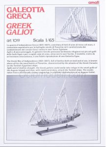 Carpeta planos Galeotta Greca, Marca Amati. Ref: 1019