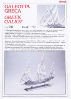 Carpeta planos Galeotta Greca, Marca Amati. Ref: 1019