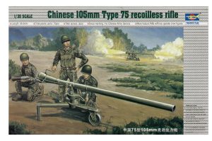 Cañón sin retroceso type 75 (105 mm), China. Escala 1:35. Marca Trumpeter. Ref: 02303, destacó por su diseño innovador que permitía disparar proyectiles de gran calibre sin los problemas de retroceso asociados a otros cañones. 3 Cañón sin retroceso type 75 (105 mm), China. Escala 1:35. Marca Trumpeter. Ref: 02303.