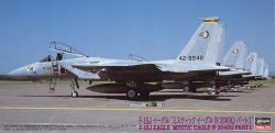 F-15J EAGLE™ “MYSTIC EAGLE IV 204SQ PART 1”. Escala 1:72. Marca Hasegawa. Ref: 02292