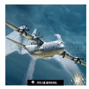 Avión C-130J-30 Super Hercules. Escala 1:144. Marca Academy. Ref: 12631, es una versión alargada del exitoso avión de transporte militar C-130 Hercules. Este modelo en particular destaca por su capacidad de carga extendida, ofreciendo un rendimiento super