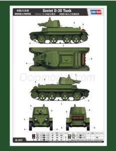 Soviet D-38 tank. Escala 1:35. Marca Hobby Boss. Ref: 84517